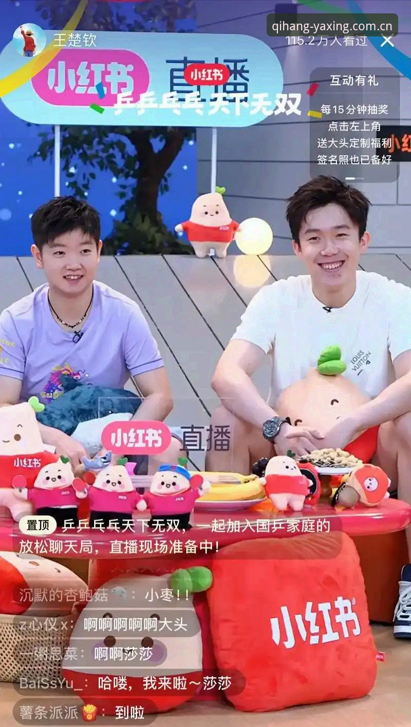 揭秘亚星娱乐官方QH76版评测手机版背后的坑：这轮直播数据到底藏了多少猫腻？