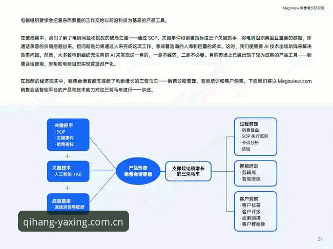 亚星娱乐官方直播数据替代站下载不了怎么办 亚星娱乐直播数据替代站下载难题详解